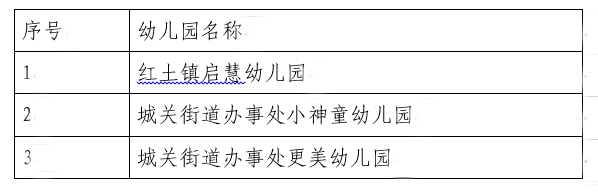 QQͼƬ20170822175154.png